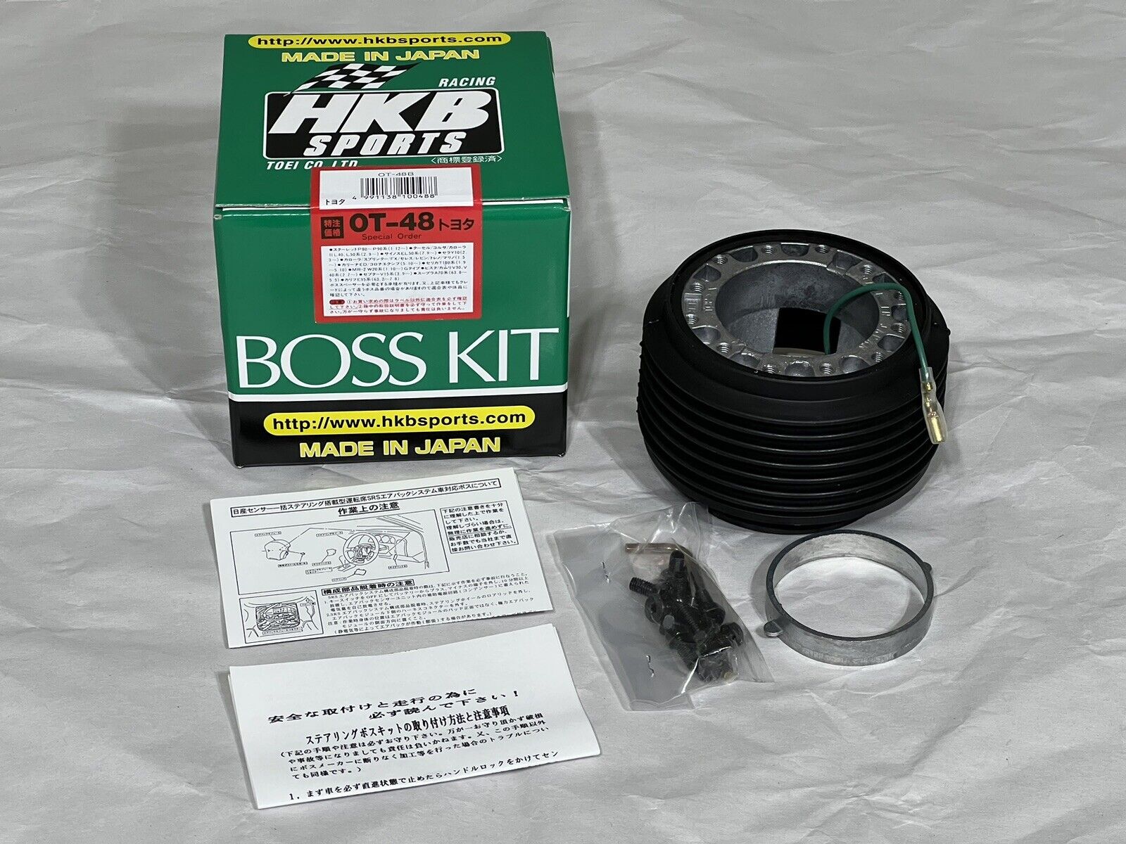 HKB SPORTS Steering Wheel Adapter Kit Boss for 96-99 Toyota Starlet Glanza S