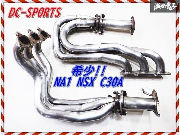 DC-SPORTS NA1 NSX C30A Stainless Steel Exhaust Manifold #36