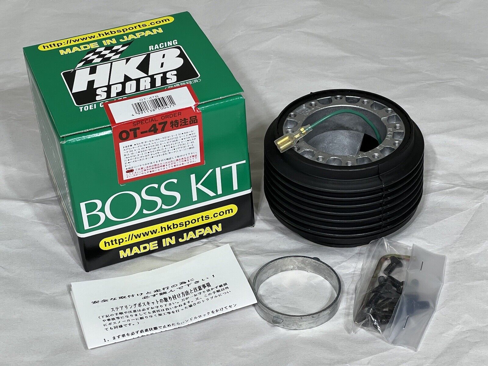 HKB SPORTS Steering Wheel Adapter Kit Boss for 1985-1989 Toyota Carina ED ST160