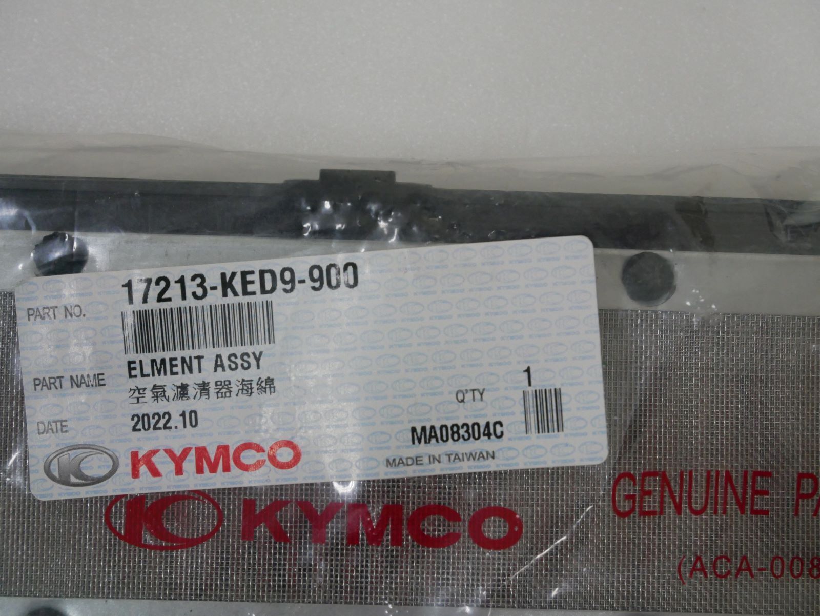 17213-KED9-900   ORIGINAL KYMCO  FITS VENOX 250 / 300   AIR FILTER Element