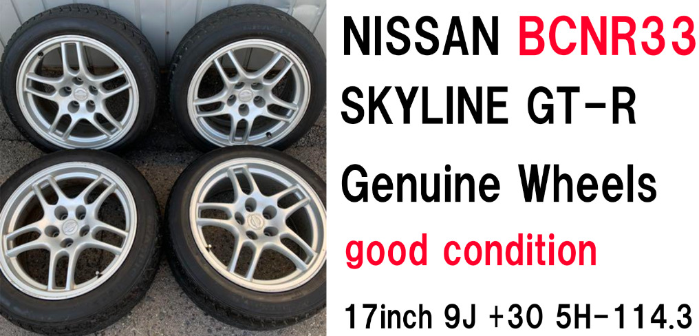 R33 SKYLINE BCNR33 GT-R Genuine wheels 17inch 9J +30 5x114.3 No tires