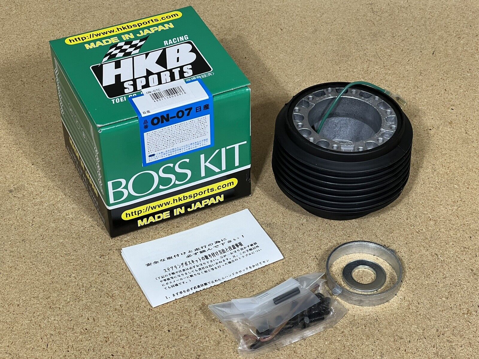 HKB SPORTS Boss Kit Steering Wheel Adapter Hub 86-90 Nissan Stanza Auster T12