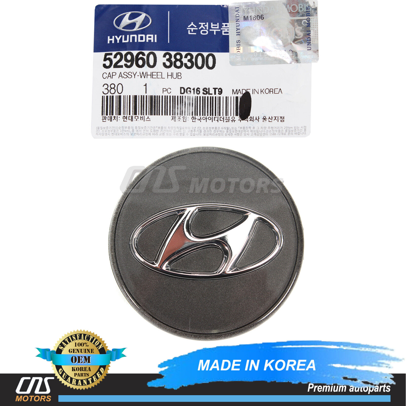 GENUINE Aluminum Wheel Center Cap for 99-01 Hyundai Sonata 5296038300⭐⭐⭐⭐⭐