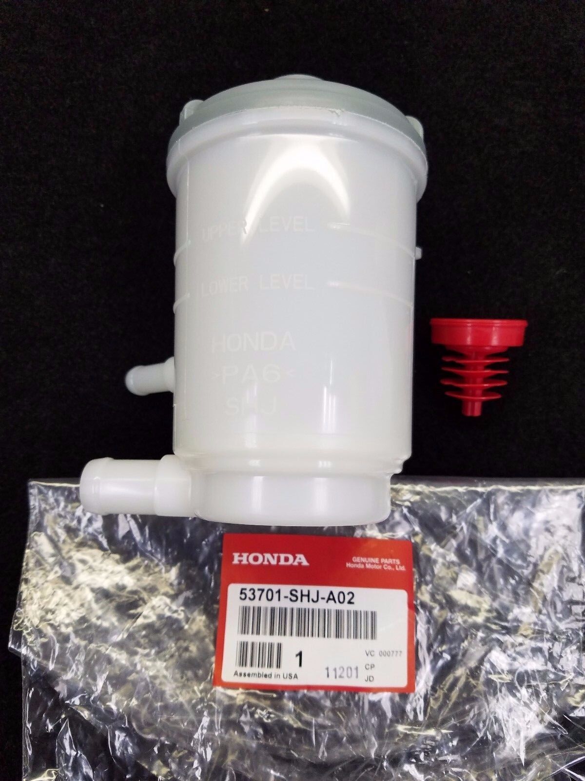 53701-SHJ-A02 Honda Odyssey Power Steering Pump Reservoir 2005 - 2010  w/ CAP