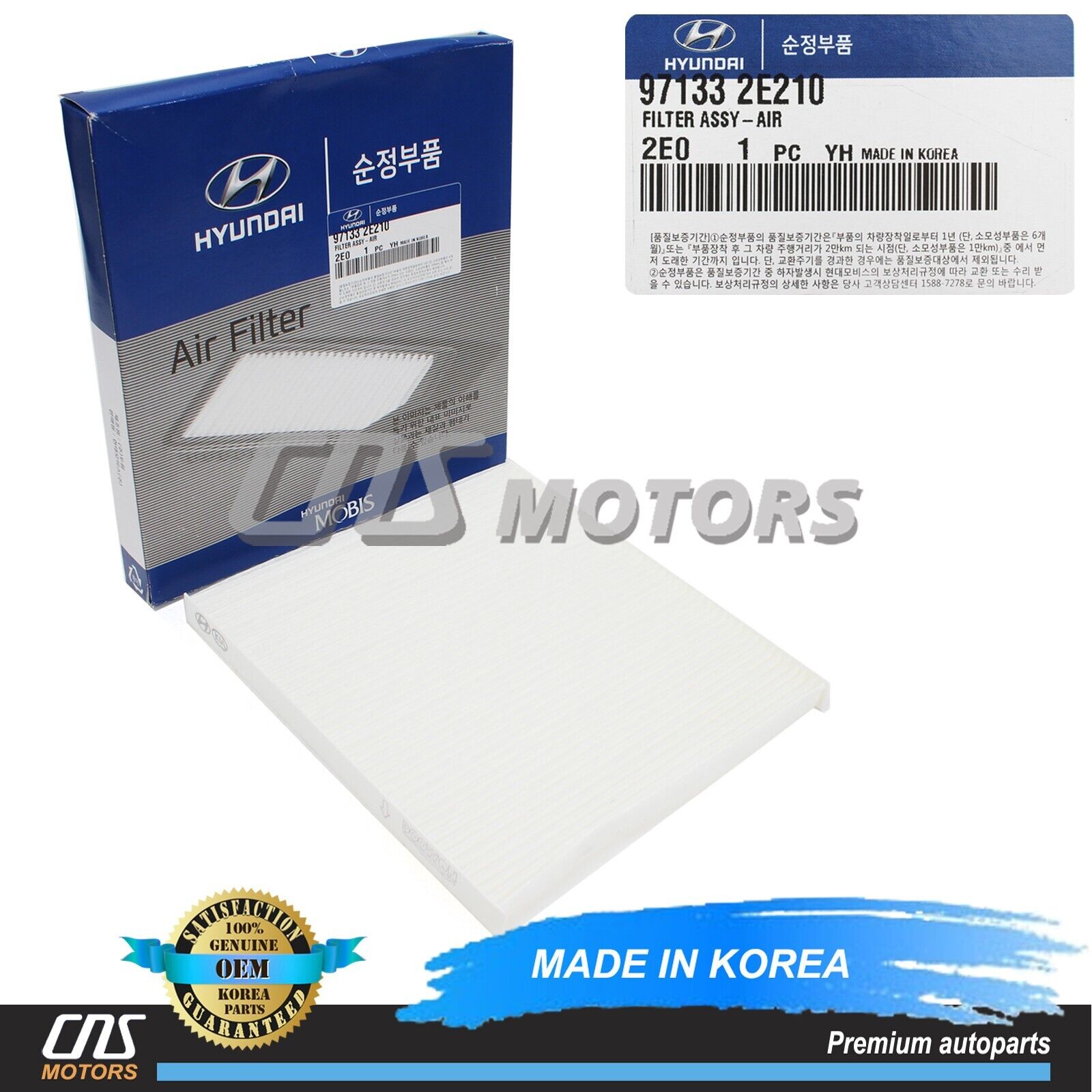 ✅GENUINE✅ Air Filter for Accent Genesis Coupe Tucson Veloster Forte Rio Sportage
