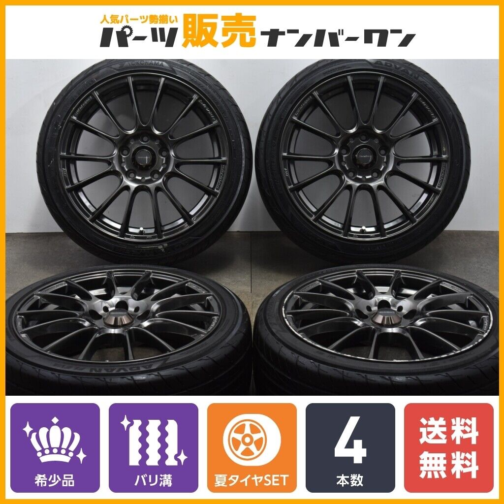 JDM Swift Sports SizeWeds Sport SA-72R 17in 7J+48 PCD114.3 Yokohama Ad No Tires