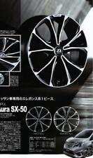 JDM INPUL/impul Aura SX-50 18 inch mud black polish No Tires picture
