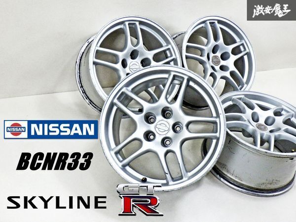 JDM Rare Nissan genuine BCNR33 33 Skyline GT-R forged wheel 17 inch 9J No Tires