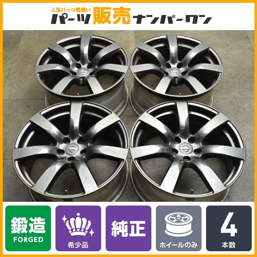 JDM RAYS forged Nissan R35 GT-R genuine 20in 9.5J +45 10.5J +25 PCD114 No Tires