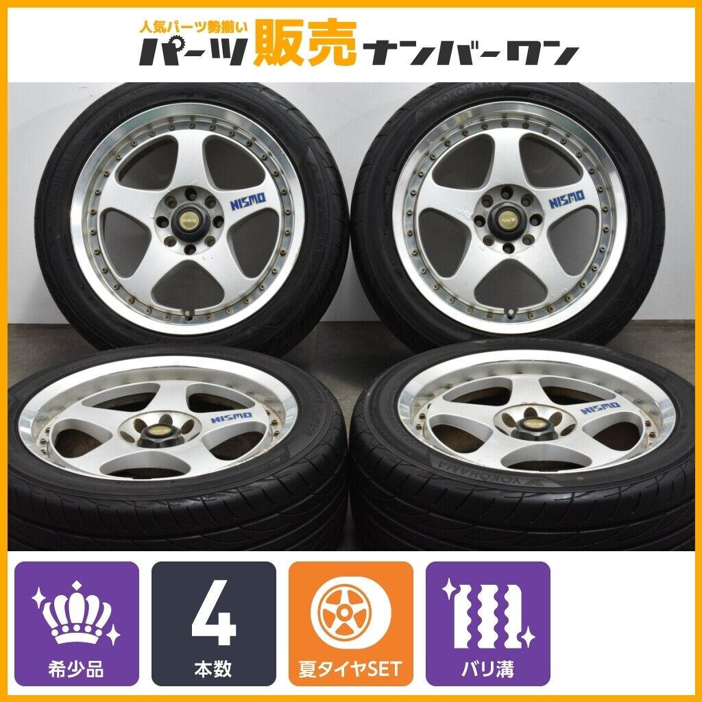 JDM Product RAYS NISMO LM-GT2 17in 8J +33 PCD114.3 Yokohama ADVAN FLEV No Tires