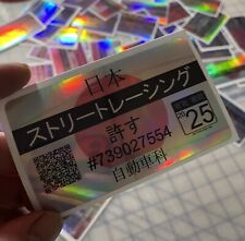 Jdm Japan Street Racing Permit Decal Holographic Vinyl Decal Stance Race Import picture