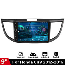 For 2012-2016 Honda CRV JOYING 9 Inch Android 10.0 Head Unit with Volume Knob  picture
